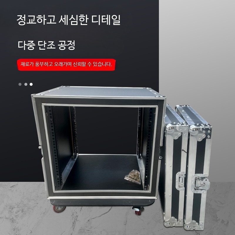 콘솔 믹서랙케이스 전문 음향기기 플라이트 케이스 스피커 앰프 - 상세 이미지 2