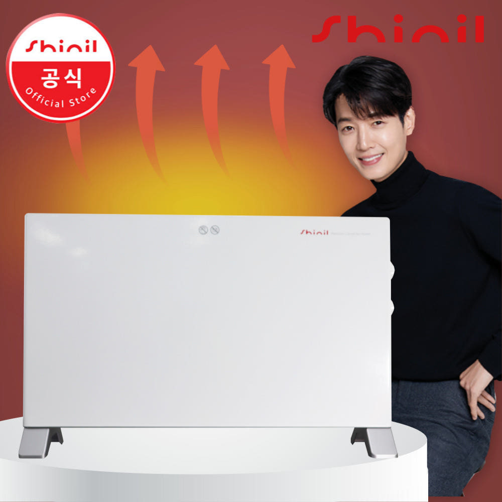 신일 전기스토브