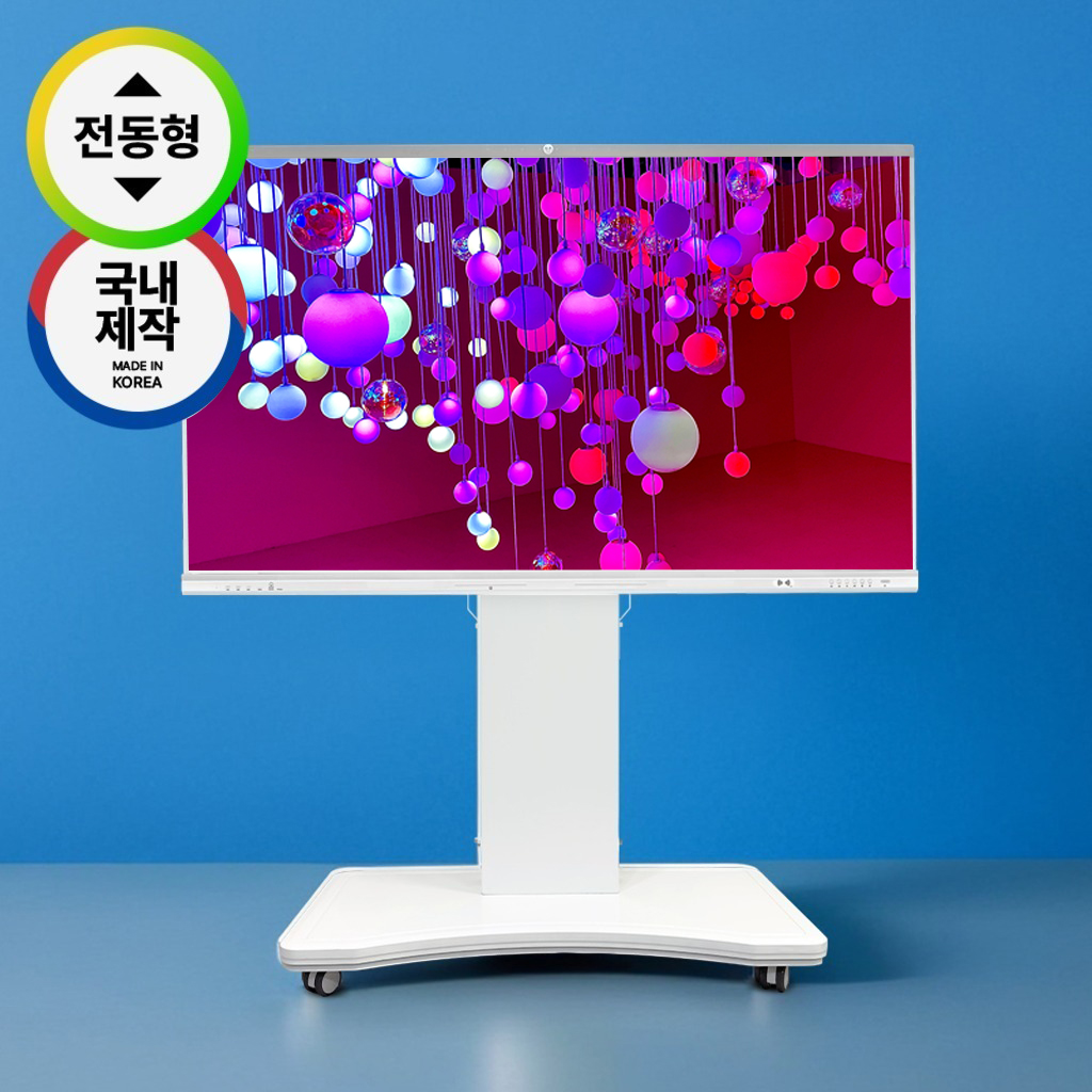대형 86 85인치 75인치 전동식 이동식TV스탠드 전자칠판 학교 학원 강의실 티비거치대 - 상품 이미지