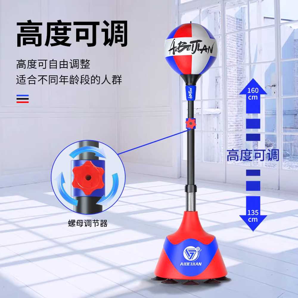 스탠딩 펀치볼 펀칭백 복싱 스피드 코브라백 오뚜기 - 상세 이미지 3