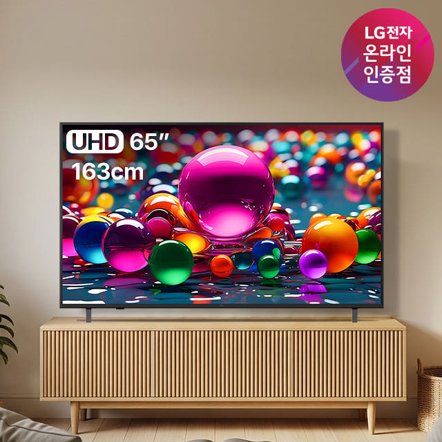 LG UHD TV 4K 울트라HD 2025 1등급 65UA7500ENA 163cm 스탠드 가격 비교 LG전자인증점 신영플러스 LG UHD TV 4K 울트라HD 2025 1등급 65UA7500ENA 163cm 스탠드