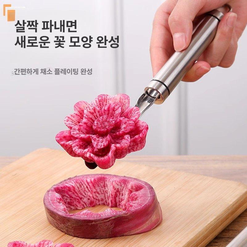 스테인리스 과일 야채 조각기 세트 물방울 꽃잎 당근 데코 사과 삼각형 밀대 칼