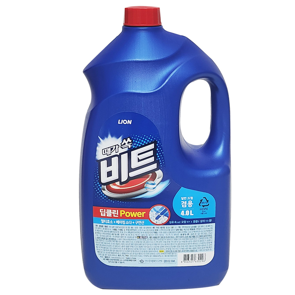 비트 딥클린 파워 액체세제 4.0 L 일반드럼겸용 - 메인 이미지