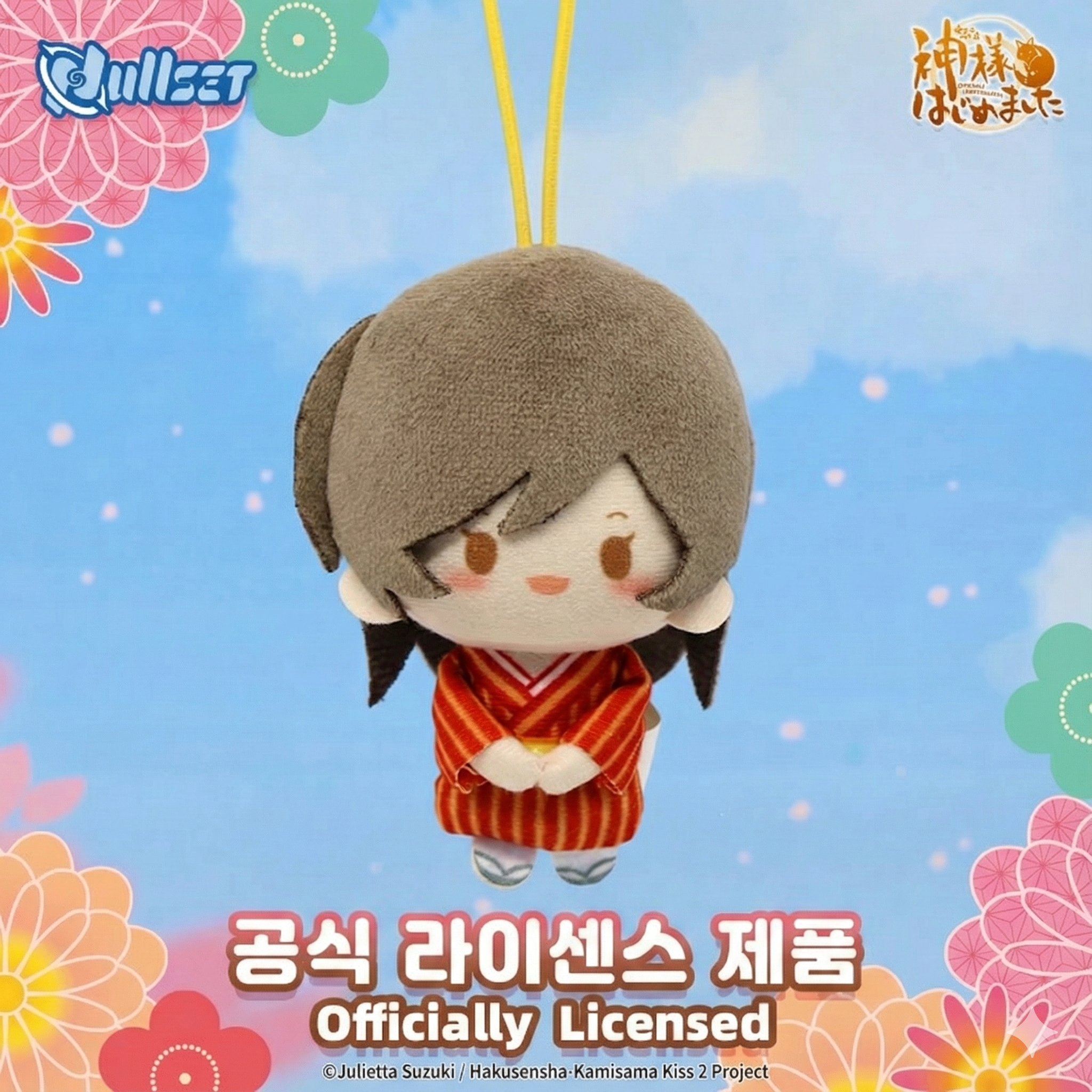 오늘부터 신령님 굿즈 인형 스트랩 키링 4종 토모에 나나미 미즈키 키리히토 - 상세 이미지 3