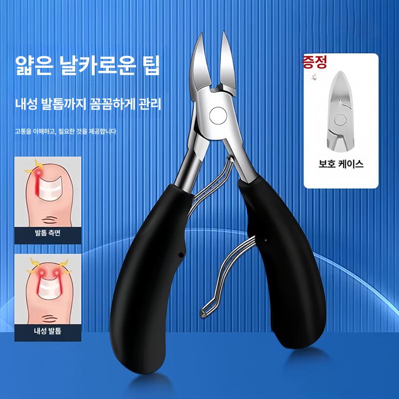 두꺼운 손톱깎이 세트 발톱깎이 내성발톱관리 큐티클제거 네일니퍼 레벨 1 블랙 이글클로+커버 - 메인 이미지