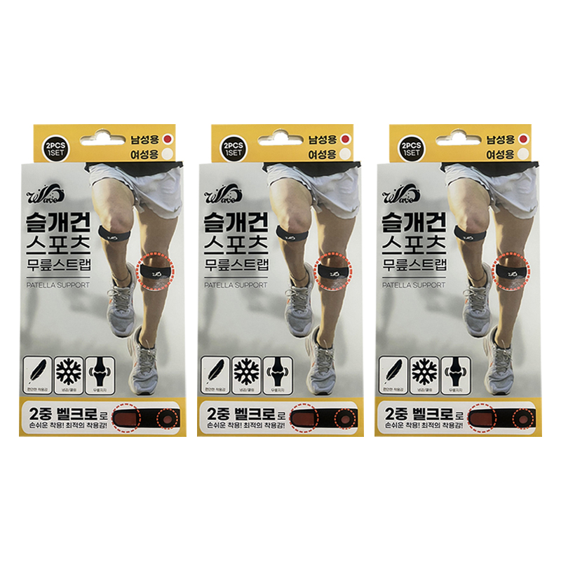 웨이브 슬개건 스포츠 무릎 스트랩 (프리사이즈) 2pcs x3개 무릎지지 쿨링 편안한착용감 - 상품 이미지