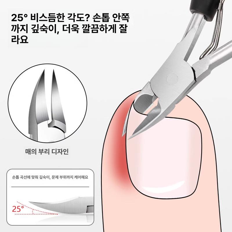 두꺼운 손톱깎이 세트 발톱깎이 내성발톱관리 큐티클제거 네일니퍼 레벨 1 블랙 이글클로+커버 - 상세 이미지 4
