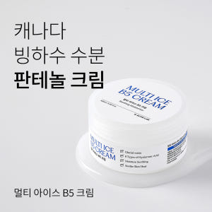 얼라이브랩 멀티 아이스 B5 크림 100ml 판테놀 수분크림 속건조 보습 솔직 후기 | 피부 타입별 분석 - 상품 이미지 2