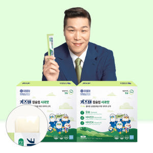 연세 키즈텐 칼슘업 사과맛 칼슘 성장기 어린이 영양제 비타민D 젤리 30... 맛있게 먹은 솔직 후기 - 상품 이미지 1