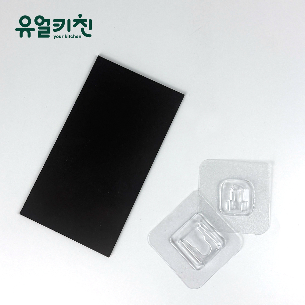 유얼키친 무브 자석 수납함 마그넷 포켓 보관함 - 상세 이미지 2