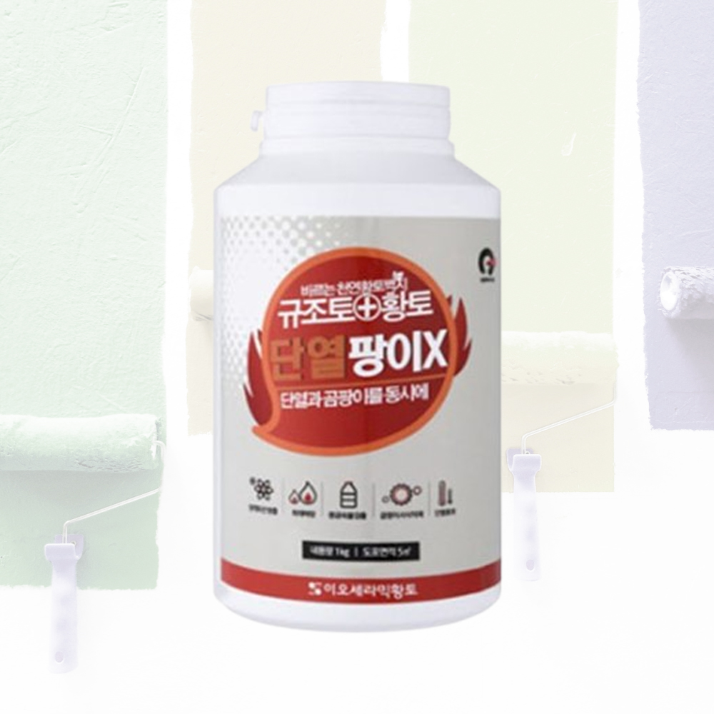발라쓰는 천연 단열팡이 1kg 9가지색상선택가능 - 상품 이미지
