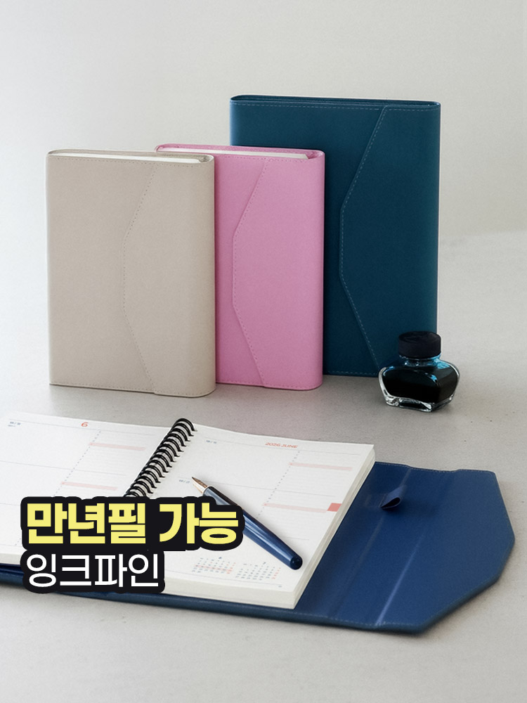 2026다이어리 회사생활 직장인 업무일지 위클리 다이어리 날짜형 자석커버 제품 이미지