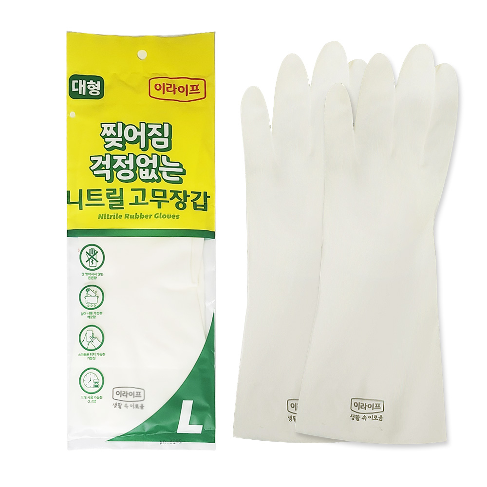 이라이프 찢어짐 걱정없는 니트릴 고무장갑 L - 상품 이미지