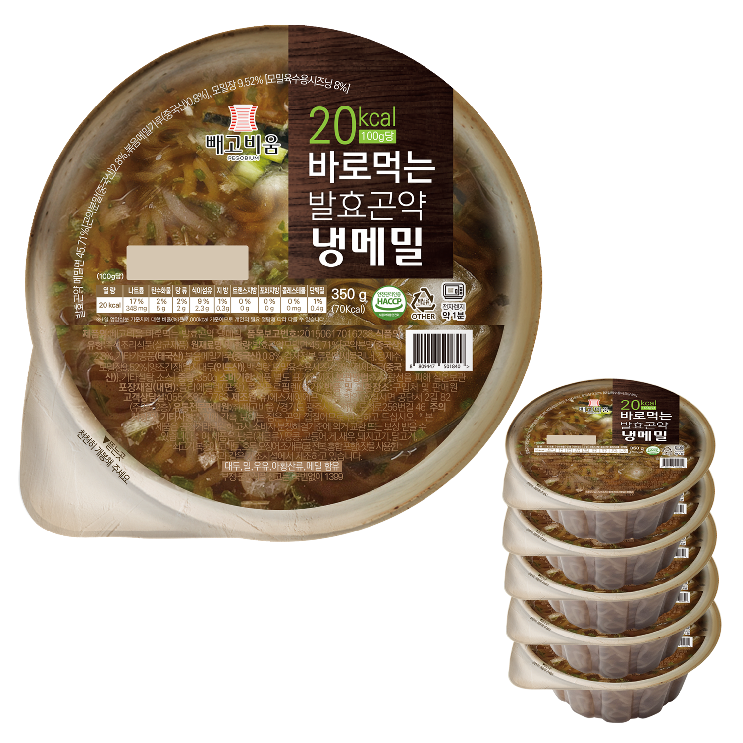 국물까지 다먹어도 79kcal 바로먹는 발효곤약 냉메밀 , 350g, 6개 - 상품 이미지