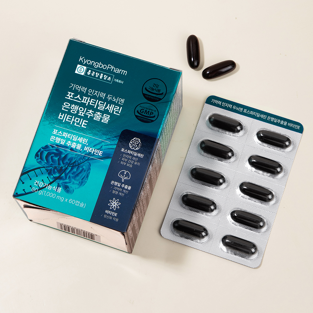 [1개월분] 종근당홀딩스 경보제약 기억력 인지력 두뇌엔 포스파티딜세린 은행잎추출물 비타민E 60캡슐, 1개 - 상세 이미지 5