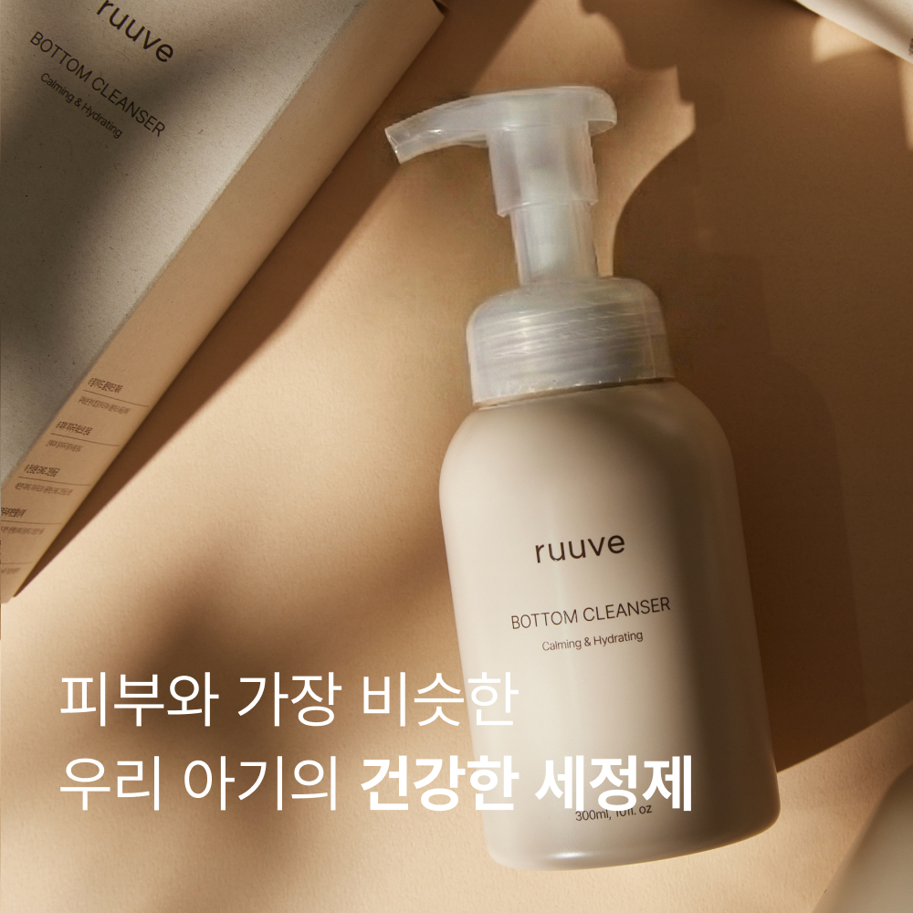 러베 아기 엉덩이클렌저 신생아 힙클렌저 거품형 워시 청결제 유아 어린이 여아 + 리필형 250ml [대장균 감소 99%]
