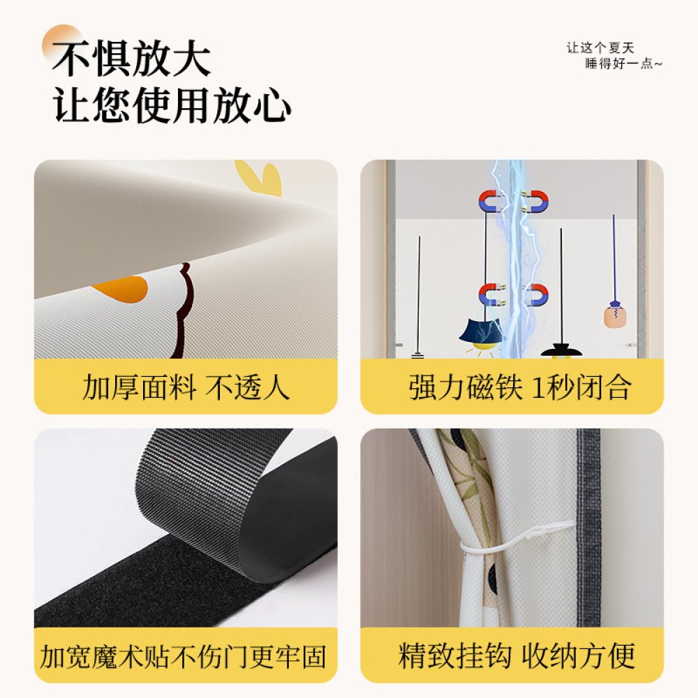 캐릭터 방풍 커튼 주방 현관 중문 바람막이 커텐 베란다 창문 방한 A. 곰돌이 너비 70x높이 200