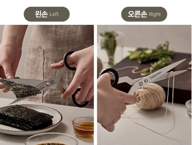 바겐슈타이거 쯔바이 스텐 주방 양손 가위 202 다용도 - 상세 이미지 2