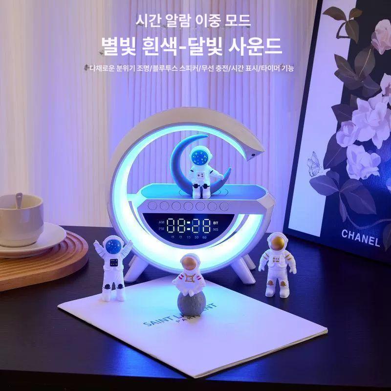 무선 블루투스 무드등 조명 알람 시계 선물용 다기능 테이블 램프 프리미엄 에디션 무선 알람 시계 - 상세 이미지 3