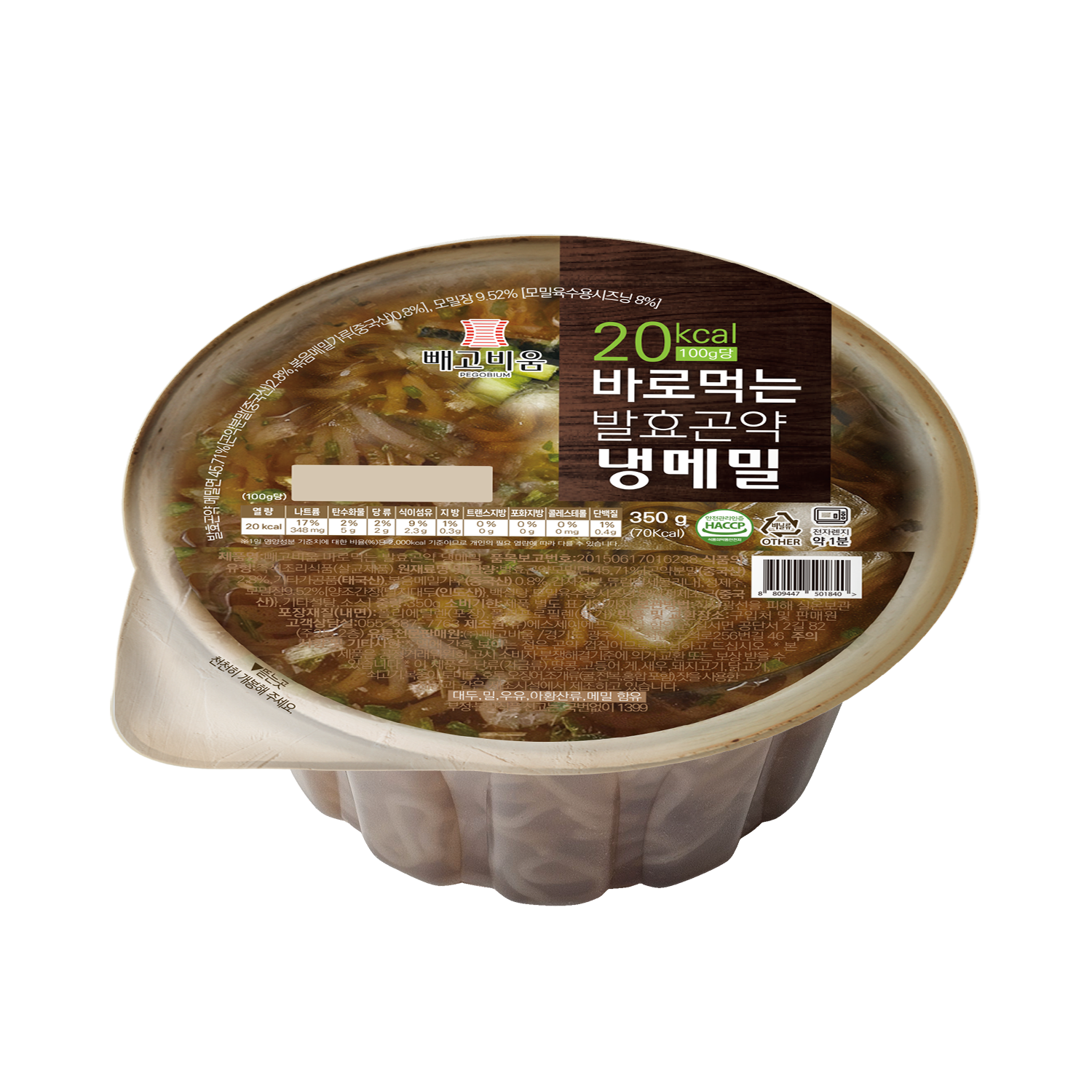 국물까지 다먹어도 79kcal 바로먹는 발효곤약 냉메밀 , 350g, 8개 - 상세 이미지 3