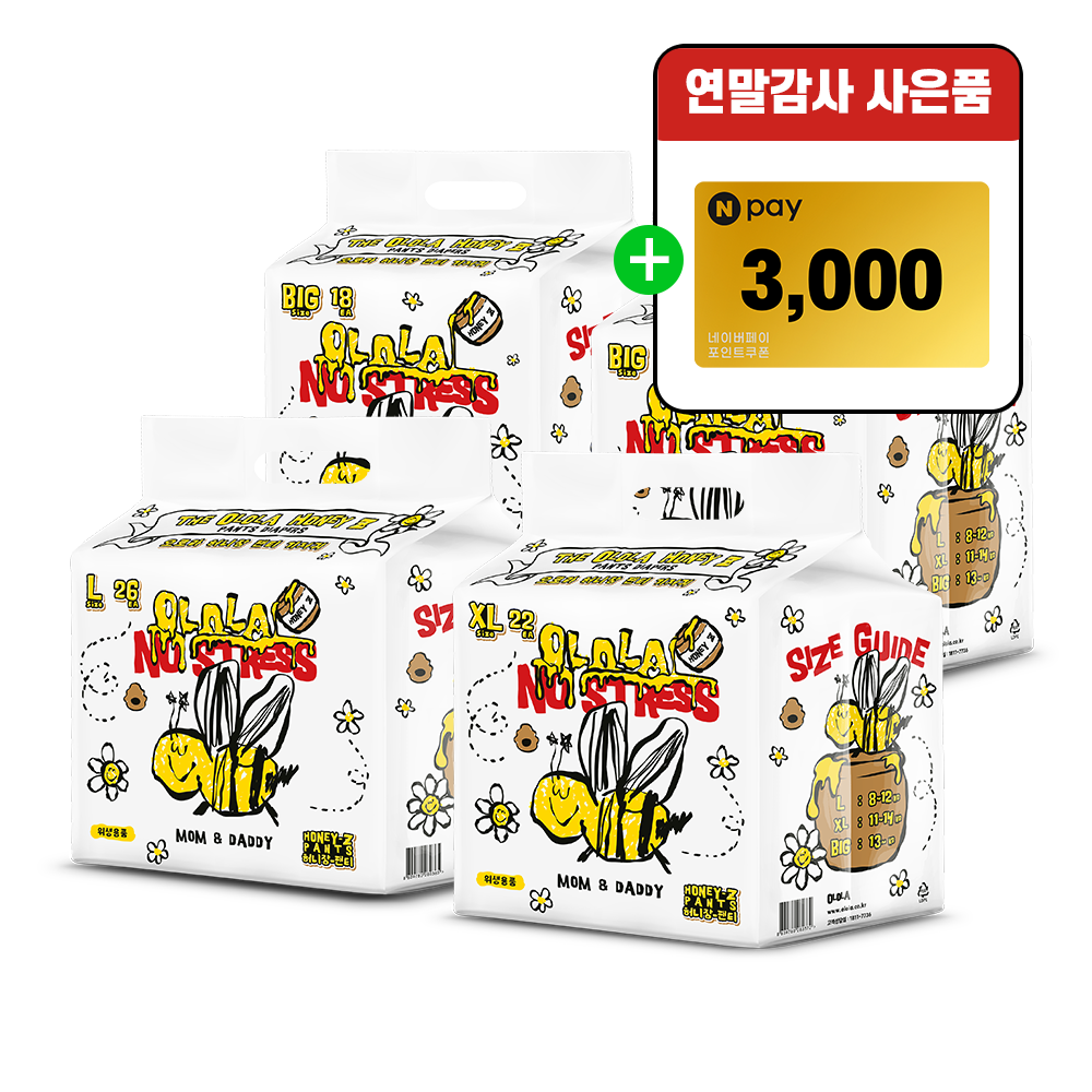 [N도착배송]오로라 허니잠 팬티형 기저귀 4팩 낮밤기저귀 (대형,특대,점보) 밤새안심흡수 통잠