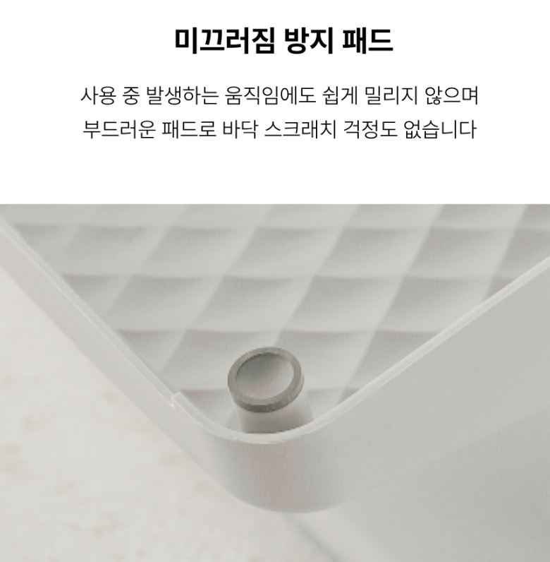 딥워크 발받침대 의자 책상 발판 발 받침대 사무실 2단 풋레스트