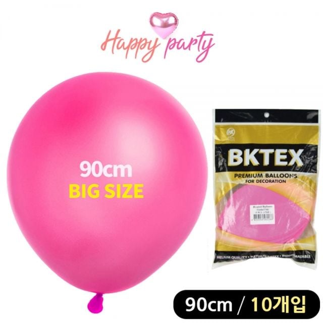 해피파티 대형 라운드 풍선 90cm (10개입) (핑크) - 상품 이미지