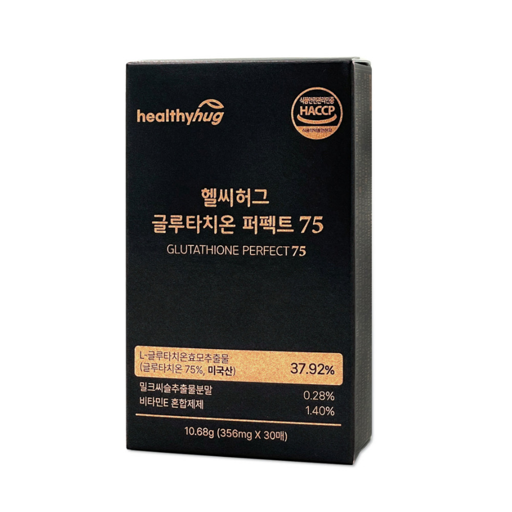 헬씨허그 글루타치온 필름 퍼펙트 75 효모 추출물 고순도 75% 30매, 1개 - 상품 이미지
