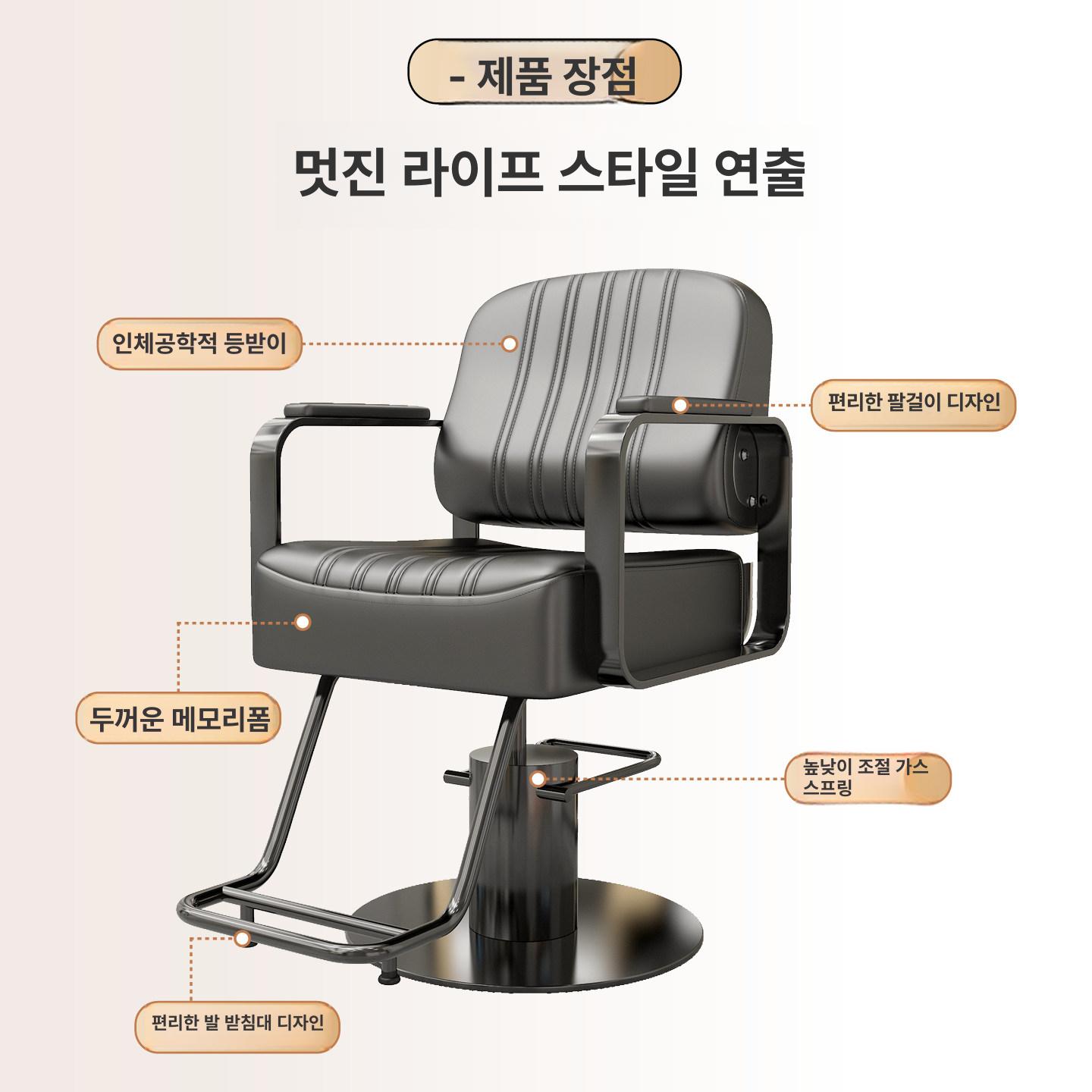 미용실 컷트 의자 메이크업 높이조절 블랙 스탠다드 실버 - 상세 이미지 3