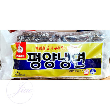 태석 평양냉면 냉동 2K x6p 동치미물냉면 녹차면