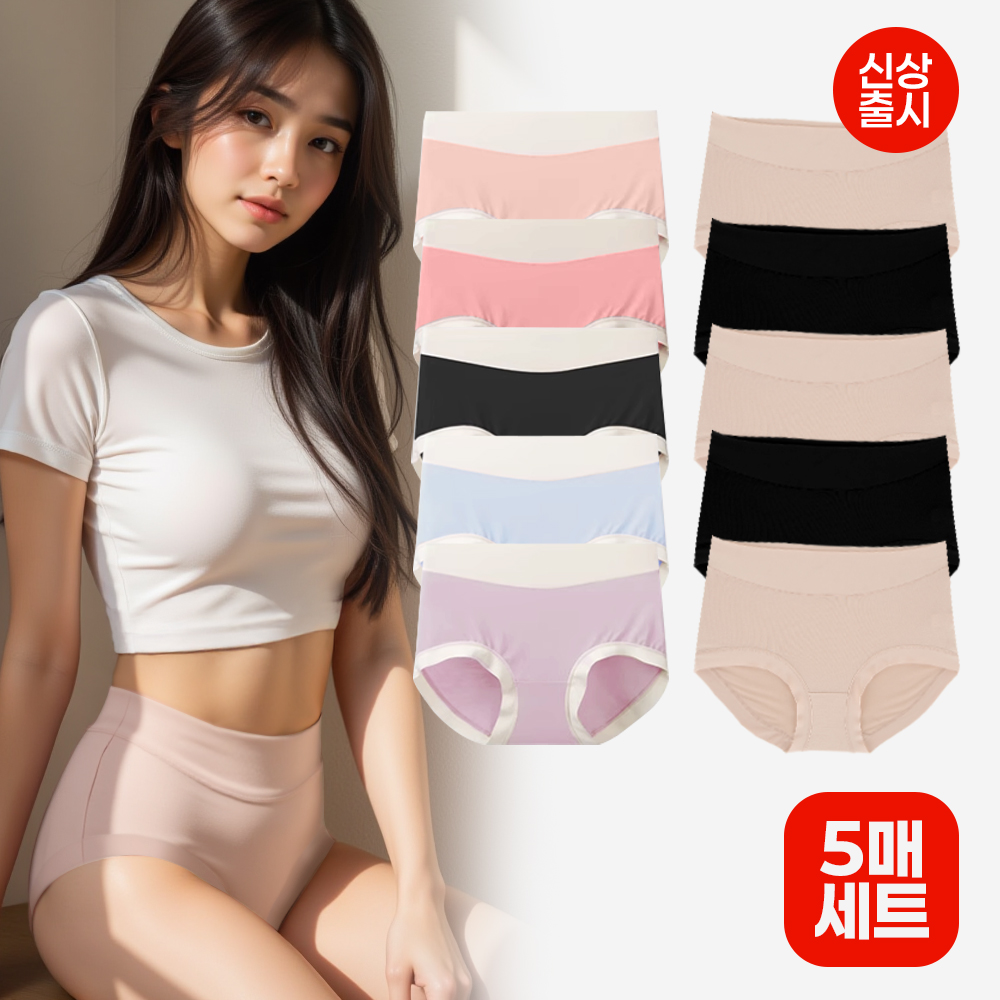 순면 여성팬티 모달 빅사이즈 심리스 여자 노라인 무봉제 면 햄팬티 이미지 4