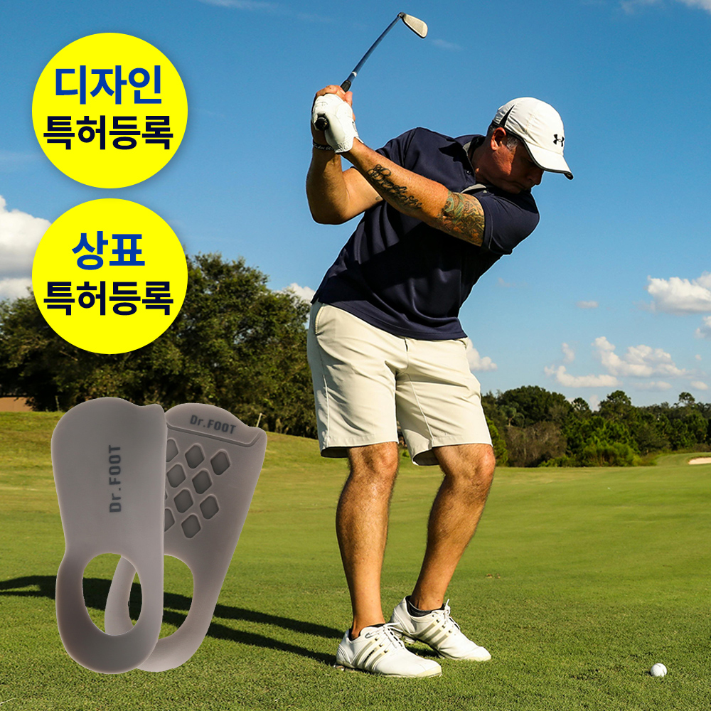 발아치 서포트 인솔 추천 닥터풋 아치 깔창 사용후기