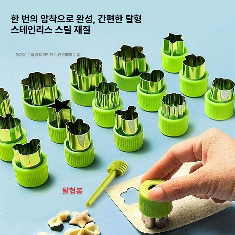 압화 몰드 채소 당근 모양 베이킹 도구 3개 세트 레드 - 상세 이미지 5
