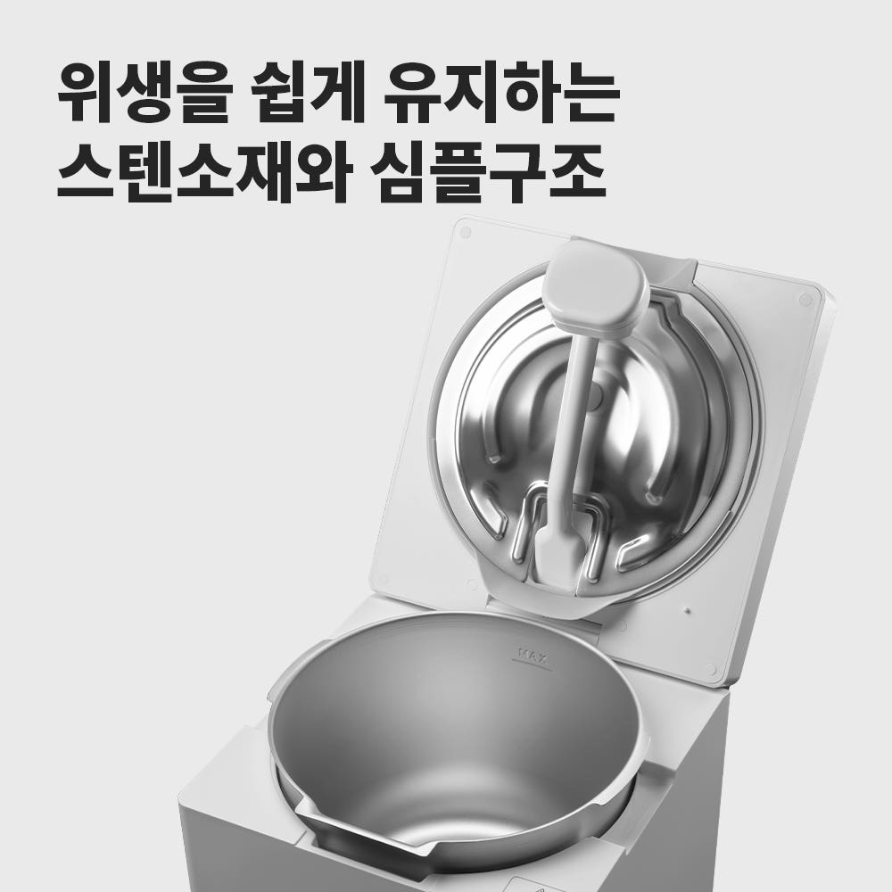 케어팟 가습기 내부 구조 사진