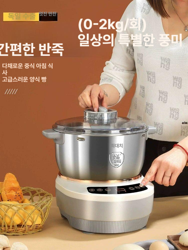 가정용 떡기계 자동 인절미 찹쌀떡 소형 자동 반죽기 다기능 발효  3.5L