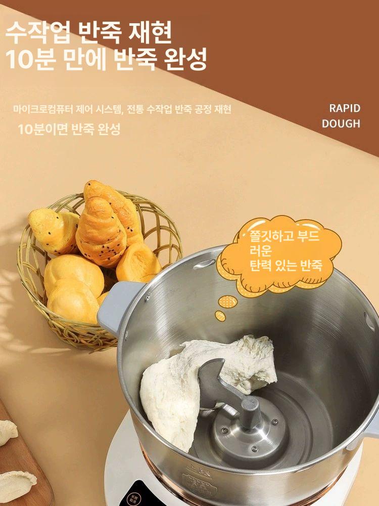 가정용 떡기계 자동 인절미 찹쌀떡 소형 자동 반죽기 다기능 발효  3.5L