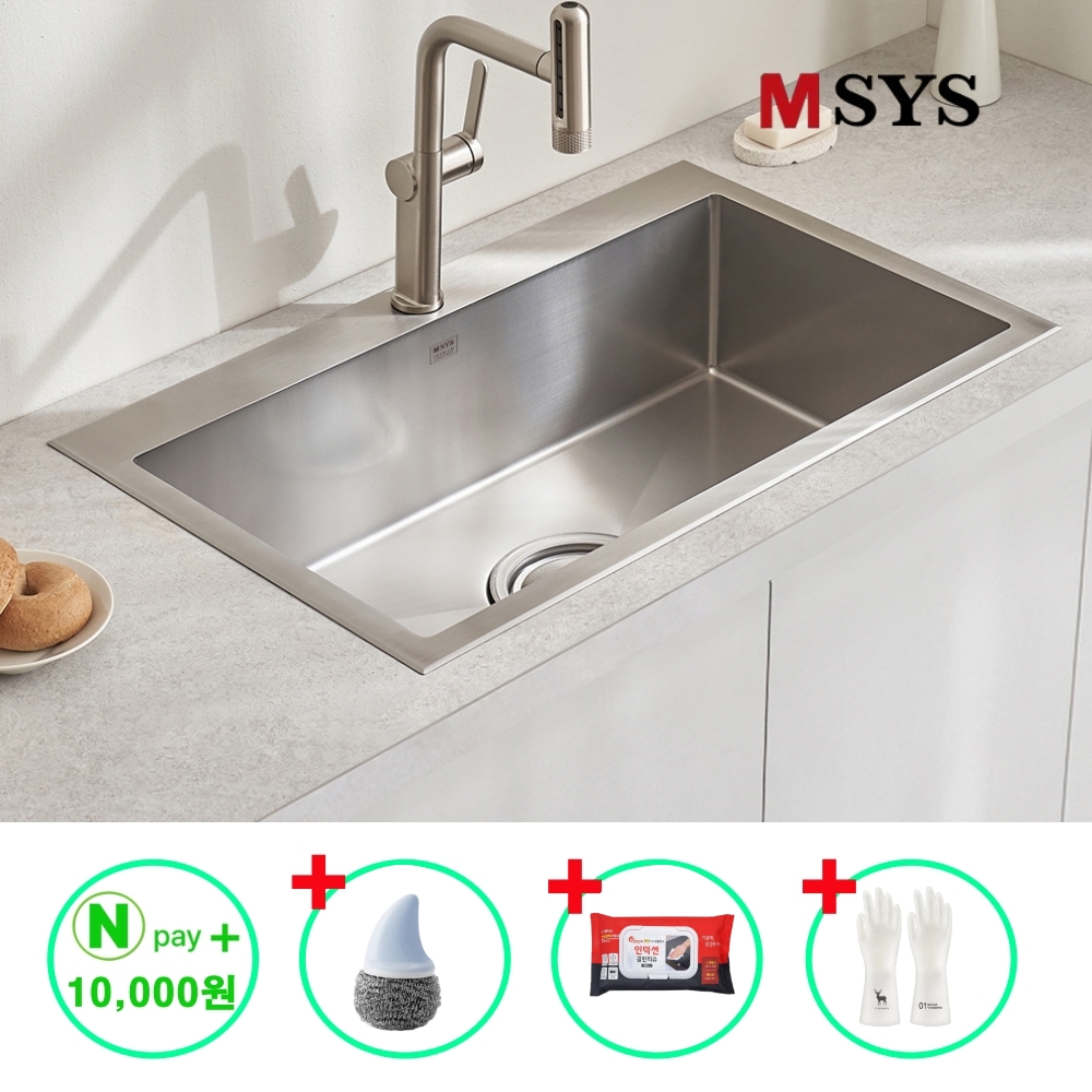 한샘 싱크볼 사각싱크볼 RESILENT85 인셋볼 리폼 엠보코팅 MSYS 엠시스 - 상품 이미지