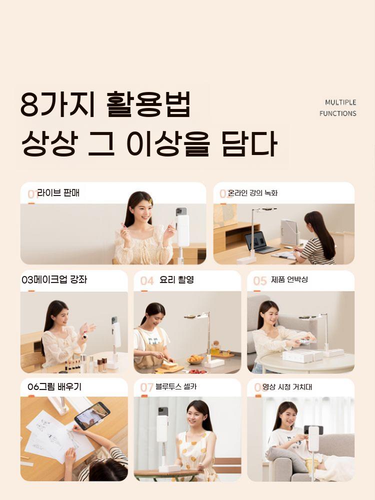 동영상 촬영 거치대 핸드폰 고정 회전 카메라 스마트폰 항공샷 촬영용 롱폼 숏폼 - 상세 이미지 5