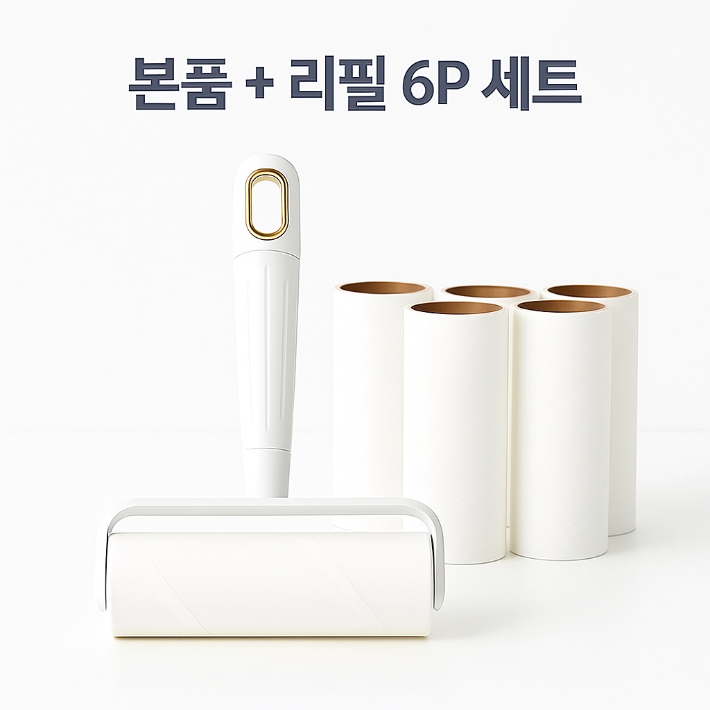 아이홈즈 16cm 돌돌이 리필 16cm, 1개 - 상품 이미지