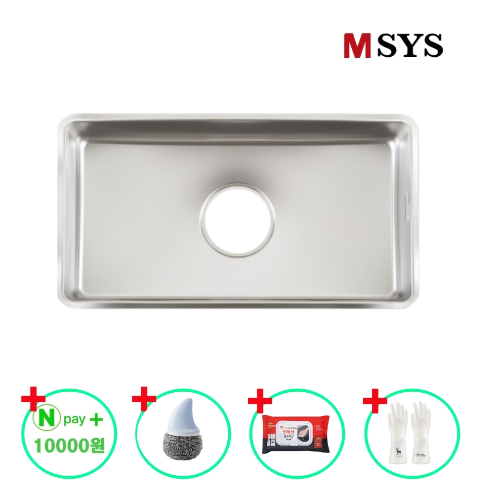 한샘 싱크볼 사각볼 GD840E 언더싱크 MSYS 엠시스