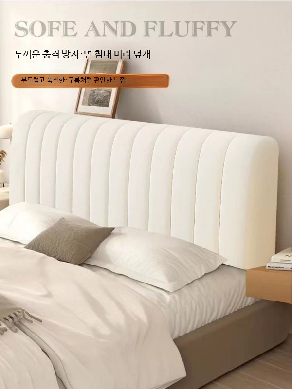 퀼팅 침대 헤드쿠션 소프트 삼각등받이쿠션 엠보싱 헤드쿠션 다크그레이 체크무늬 충격방지 머리 - 상세 이미지 5