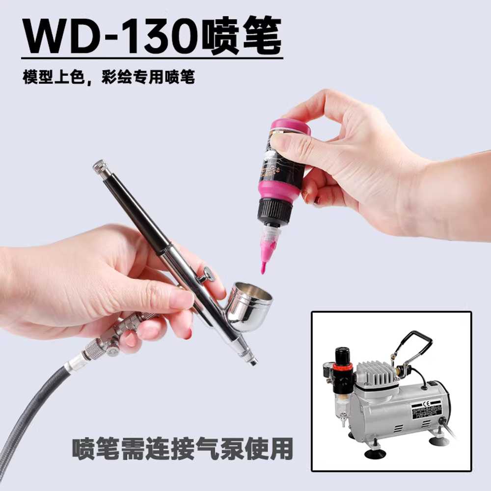 케이크 색소 분사기 도장건 초콜릿 에어 펌프 도포 WD-130 - 상세 이미지 2