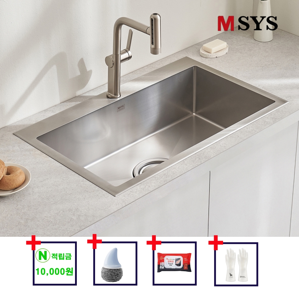 한샘 MSYS 엠시스 싱크볼 사각씽크볼 RESILENT85 인셋 리폼볼 엠보코팅 오버마운트