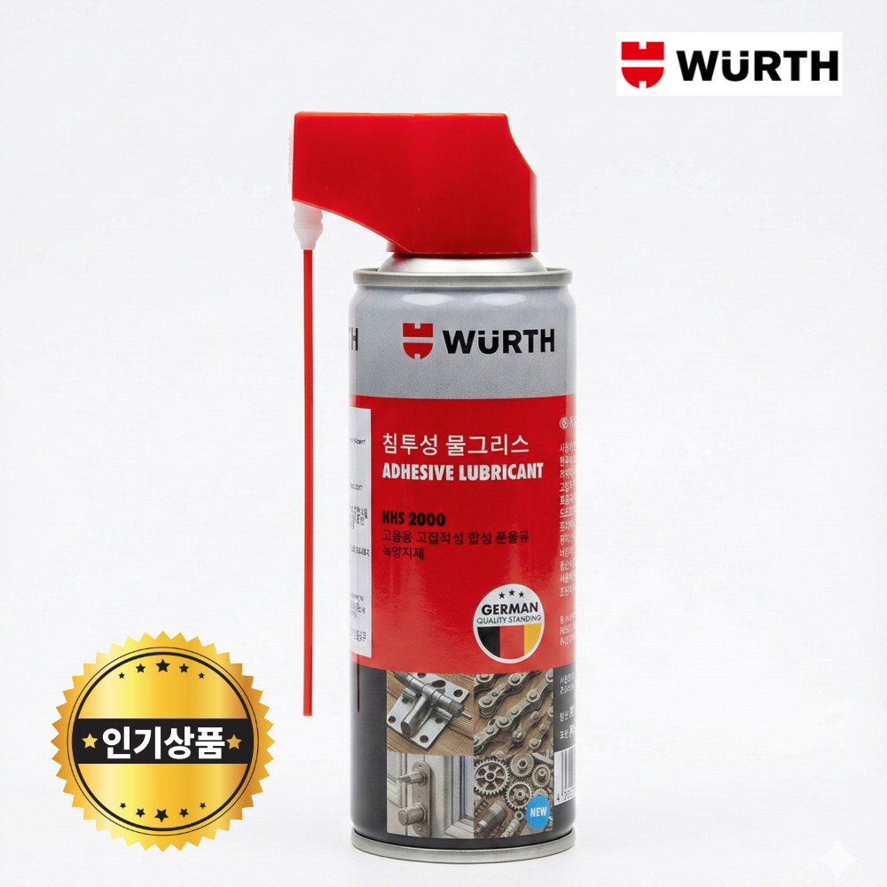 뷔르트 뿌리는 침투성 물구리스 스프레이 200ml 방청 윤활제 실사용 후기 | 효과 있을까? - 대표 이미지