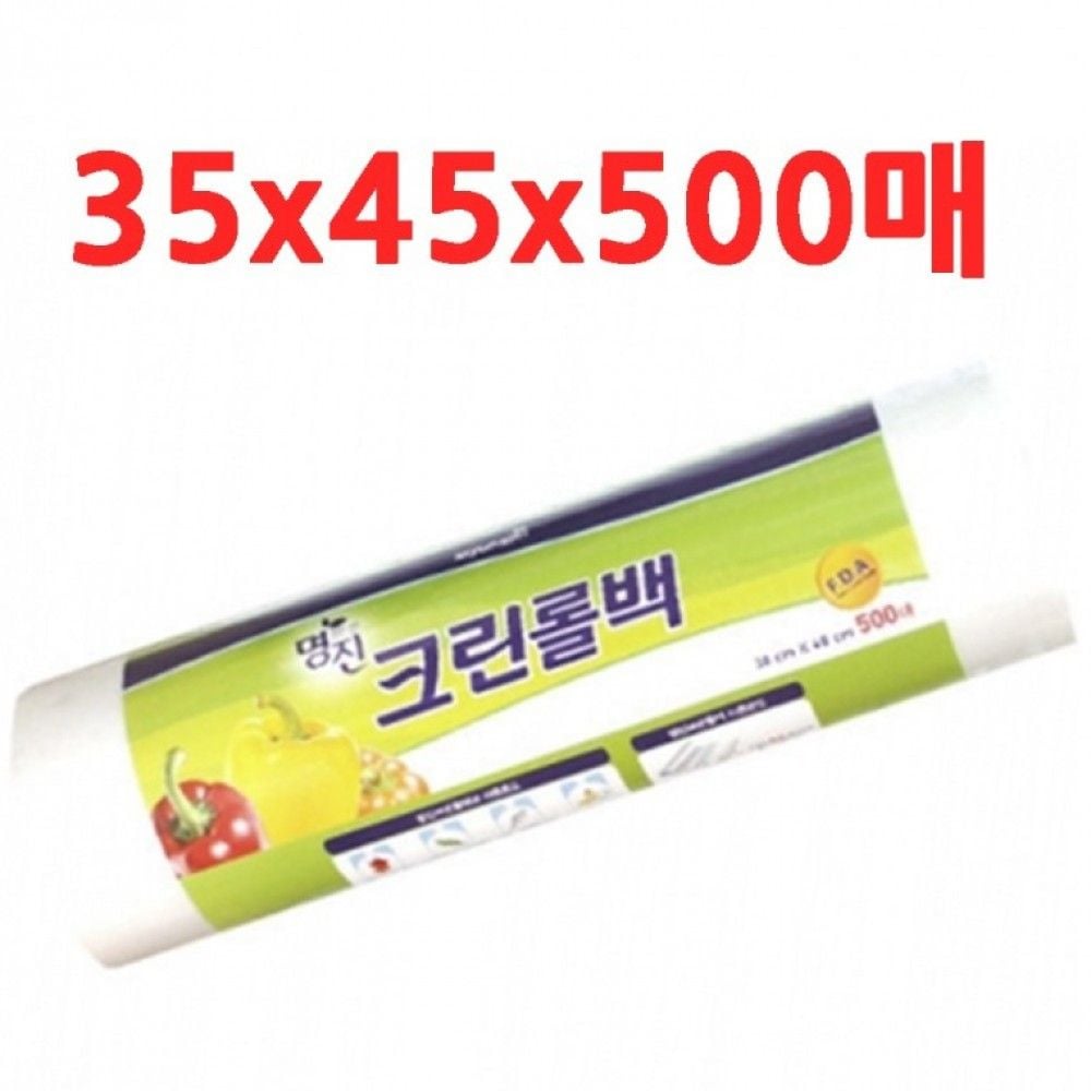 롤형 위생 비닐봉투 특대용 쓰레기봉투 생활용품 - 상품 이미지
