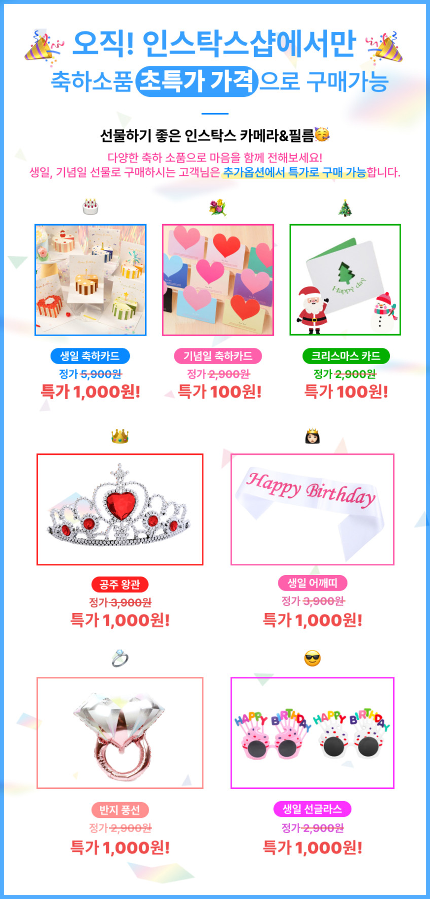 인스탁스 미니에보 EVO 하이브리드 카메라+전용케이스+필름20장+선물SET 판매처 상세 정보 이미지 4