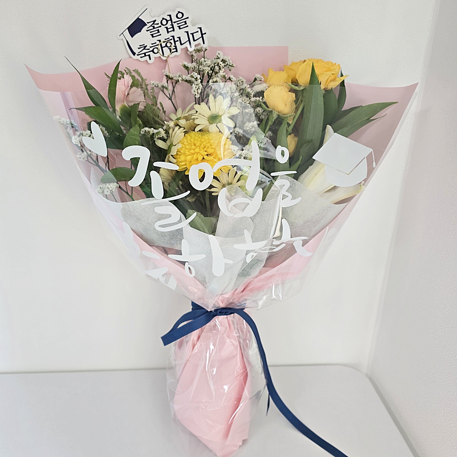 졸업식토퍼생화꽃다발, 핑크, 졸업식 레터링 토퍼 기본포함, 1개 추가옵션 선생님감사꽃다발 - 상세 이미지 2