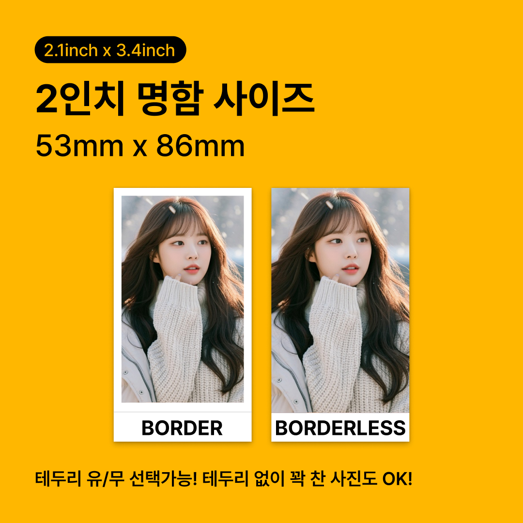 코닥 포토프린터 미니 2 레트로 컴팩트한 사이즈와 내구성 고민까지 해결하는 선택