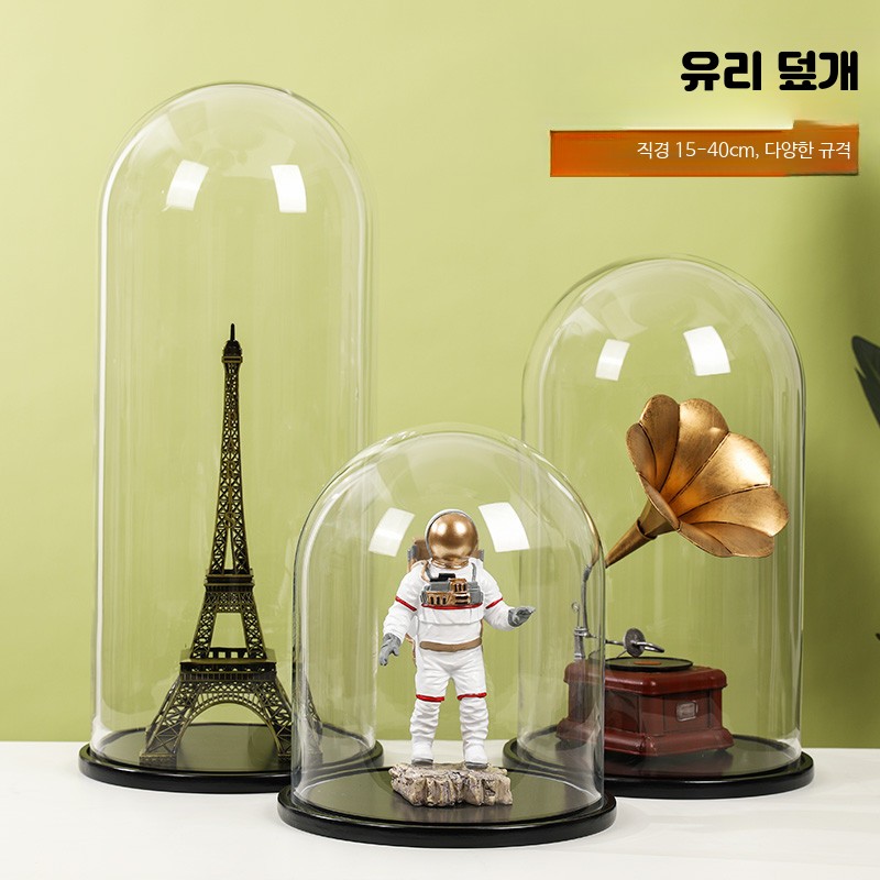 투명 유리돔 보관함 대형 장식 진열장 유리케이스 전시매장 매대 1호 15x30cm - 상세 이미지 4