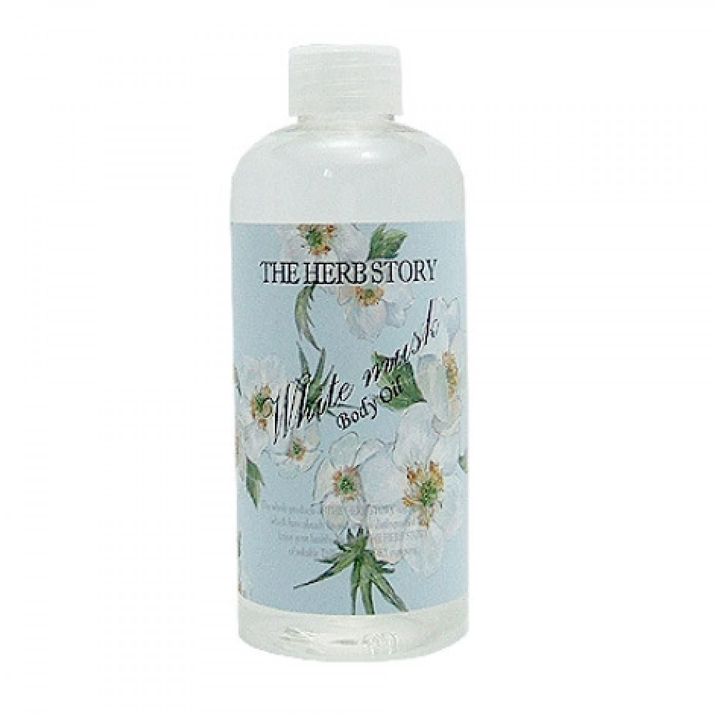 HS바디오일 화이트무스크 300ml/014 인텐시브 향수 에 - 상품 이미지